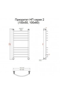 купить Водяной полотенцесушитель Тругор Приоритет 2 НП 100x50 Хром в EV-SAN.RU