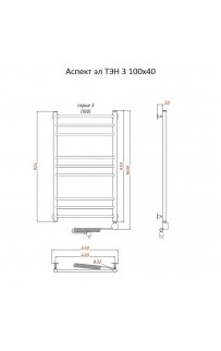 купить Электрический полотенцесушитель Тругор Аспект 3 элТЭН 100x40 Хром в EV-SAN.RU