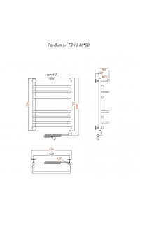 купить Электрический полотенцесушитель Тругор Гамбит 2 элТЭН 80x50 Хром в EV-SAN.RU