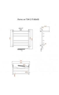 купить Электрический полотенцесушитель Тругор Лотос 2 элТЭН 60x50 с полкой Хром в EV-SAN.RU