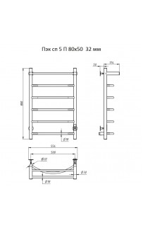 купить Электрический полотенцесушитель Тругор ПЭК 5 П СП 80x50 с полкой Хром в EV-SAN.RU