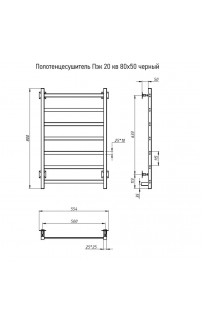 купить Электрический полотенцесушитель Тругор ПЭК 20 КВ 80x50 Черный в EV-SAN.RU