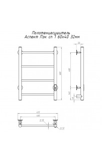 купить Электрический полотенцесушитель Тругор Аспект Пэк СП 1 60x40 Хром в EV-SAN.RU