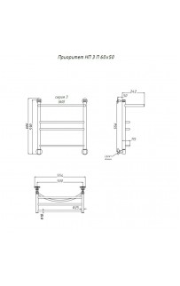 купить Водяной полотенцесушитель Тругор Приоритет 3 П НП 60x50 с полкой Хром в EV-SAN.RU