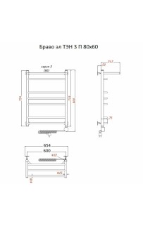 купить Электрический полотенцесушитель Тругор Браво 3 П элТЭН 80x60 с полкой Хром в EV-SAN.RU