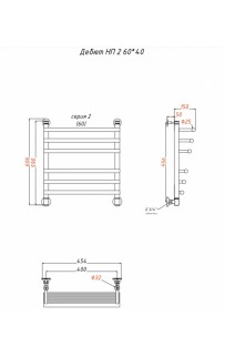 купить Водяной полотенцесушитель Тругор Дебют 2 НП 60x40 Хром в EV-SAN.RU