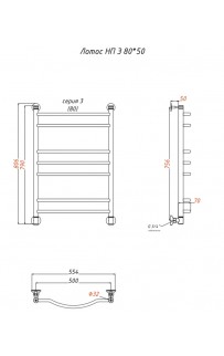 купить Водяной полотенцесушитель Тругор Лотос 3 НП 80x50 Хром в EV-SAN.RU