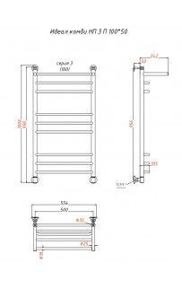 купить Водяной полотенцесушитель Тругор Идеал Комби 3 П НП 100x50 с полкой Хром в EV-SAN.RU