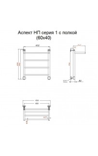 купить Водяной полотенцесушитель Тругор Аспект 1 П НП 60x40 с полкой Хром в EV-SAN.RU