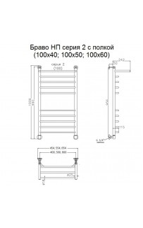 купить Водяной полотенцесушитель Тругор Браво 2 П НП 100x50 с полкой Хром в EV-SAN.RU