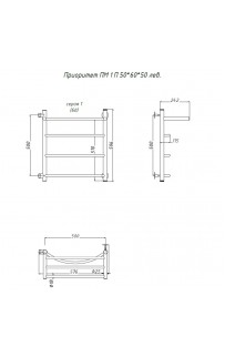 купить Водяной полотенцесушитель Тругор Приоритет 1 П ПМ L 60x50 с полкой Хром в EV-SAN.RU
