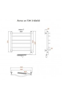 купить Электрический полотенцесушитель Тругор Лотос 3 элТЭН 60x50 Хром в EV-SAN.RU