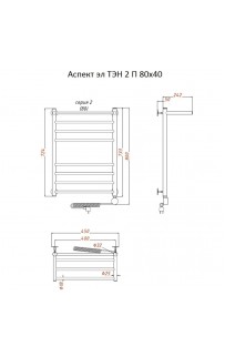 купить Электрический полотенцесушитель Тругор Аспект 2 элТЭН 80x40 с полкой Хром в EV-SAN.RU