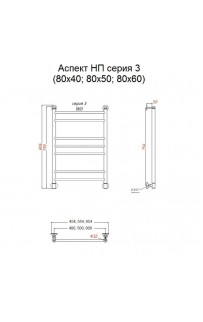 купить Водяной полотенцесушитель Тругор Аспект 3 НП 80x60 Хром в EV-SAN.RU