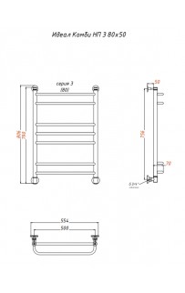 купить Водяной полотенцесушитель Тругор Идеал Комби 3 НП 80x50 Хром в EV-SAN.RU