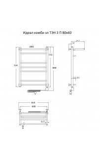 купить Электрический полотенцесушитель Тругор Идеал Комби 3 П элТЭН 80x60 с полкой Хром в EV-SAN.RU