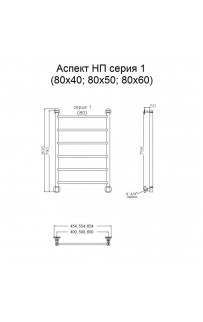 купить Водяной полотенцесушитель Тругор Аспект 1 НП 80x50 Хром в EV-SAN.RU