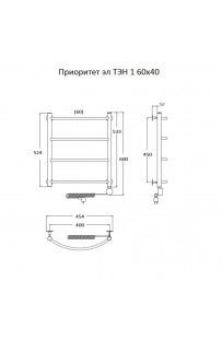 купить Электрический полотенцесушитель Тругор Приоритет 1 элТЭН 60x40 Хром в EV-SAN.RU