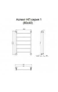 купить Водяной полотенцесушитель Тругор Аспект 1 НП 80x40 Хром в EV-SAN.RU