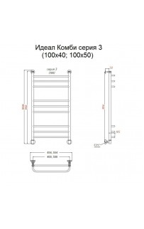 купить Водяной полотенцесушитель Тругор Идеал Комби 3 НП 100x40 Хром в EV-SAN.RU