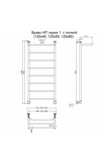 купить Водяной полотенцесушитель Тругор Браво 1 П НП 120x40 с полкой Хром в EV-SAN.RU