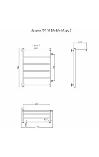 купить Водяной полотенцесушитель Тругор Аспект 1 П ПМ R 80x40 с полкой Хром в EV-SAN.RU