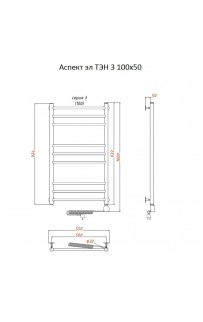 купить Электрический полотенцесушитель Тругор Аспект 3 элТЭН 100x50 Хром в EV-SAN.RU