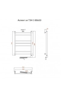 купить Электрический полотенцесушитель Тругор Аспект 3 элТЭН 80x50 Хром в EV-SAN.RU