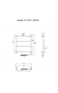 купить Электрический полотенцесушитель Тругор Браво 1 элТЭН 60x30 Хром в EV-SAN.RU