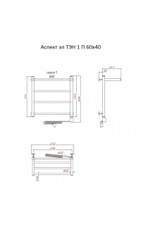 купить Электрический полотенцесушитель Тругор Аспект 1 элТЭН 60x40 с полкой Хром в EV-SAN.RU