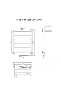 купить Электрический полотенцесушитель Тругор Аспект 1 элТЭН 80x40 с полкой Хром в EV-SAN.RU