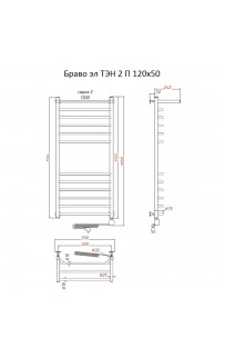 купить Электрический полотенцесушитель Тругор Браво 2 элТЭН 120x50 с полкой Хром в EV-SAN.RU