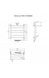 купить Электрический полотенцесушитель Тругор Лотос 3 элТЭН 60x50 с полкой Хром в EV-SAN.RU