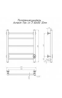 купить Электрический полотенцесушитель Тругор Аспект Пэк СП 3 60x50 Хром в EV-SAN.RU