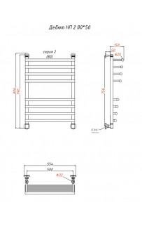 купить Водяной полотенцесушитель Тругор Дебют 2 НП 80x50 Хром в EV-SAN.RU