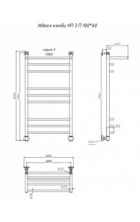 купить Водяной полотенцесушитель Тругор Идеал Комби 3 П НП 100x60 с полкой Хром в EV-SAN.RU