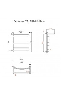 купить Водяной полотенцесушитель Тругор Приоритет 3 П ПМ L 60x40 с полкой Хром в EV-SAN.RU