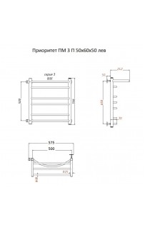 купить Водяной полотенцесушитель Тругор Приоритет 3 П ПМ L 60x50 с полкой Хром в EV-SAN.RU