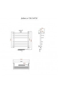 купить Электрический полотенцесушитель Тругор Дебют 2 элТЭН 60x50 Хром в EV-SAN.RU