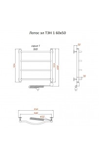 купить Электрический полотенцесушитель Тругор Лотос 1 элТЭН 60x50 Хром в EV-SAN.RU