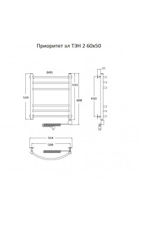 купить Электрический полотенцесушитель Тругор Приоритет 2 элТЭН 60x50 Хром в EV-SAN.RU