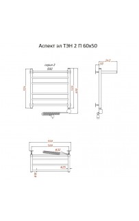 купить Электрический полотенцесушитель Тругор Аспект 2 элТЭН 60x50 с полкой Хром в EV-SAN.RU