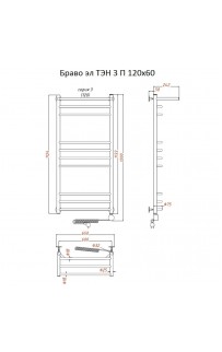 купить Электрический полотенцесушитель Тругор Браво 3 элТЭН 120x60 с полкой Хром в EV-SAN.RU