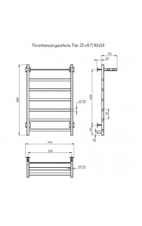купить Электрический полотенцесушитель Тругор ПЭК 20 П КВ 80x50 с полкой Хром в EV-SAN.RU