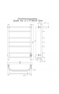 купить Электрический полотенцесушитель Тругор Браво Пэк СП 3 П 80x50 с полкой Хром в EV-SAN.RU
