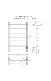 купить Электрический полотенцесушитель Тругор Приоритет Пэк СП 3 П 80x50 с полкой Хром в EV-SAN.RU